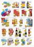 Akcija Katalog Aman Plus akcija, 12-25. jun 2017 57674