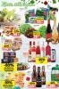 Akcija Katalog IDEA letnja akcija, 12-25. jun 2017 57690