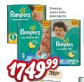Dis market Pampers Active baby dry pelene