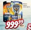 Dis market Gillette Fusion Proglide brijači