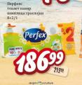 Dis market Perfex toalet papir, 10/1