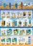 Akcija Katalog Aman Plus neprehrana, 16. jun do 16. jul 2017 57933