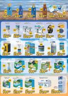 Akcija Katalog Aman Plus neprehrana, 16. jun do 16. jul 2017 57933