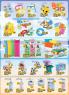 Akcija Katalog Aman Plus neprehrana, 16. jun do 16. jul 2017 57934