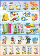 Akcija Katalog Aman Plus neprehrana, 16. jun do 16. jul 2017 57934