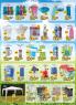 Akcija Katalog Aman Plus neprehrana, 16. jun do 16. jul 2017 57935