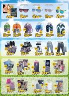 Akcija Katalog Aman Plus neprehrana, 16. jun do 16. jul 2017 57936