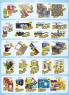 Akcija Katalog Aman Plus neprehrana, 16. jun do 16. jul 2017 57937