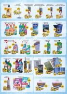 Akcija Katalog Aman Plus neprehrana, 16. jun do 16. jul 2017 57938