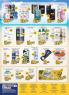 Akcija Katalog Aman Plus neprehrana, 16. jun do 16. jul 2017 57939