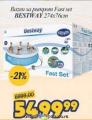 Aman doo Bazen Fast set Bestway, 274x76cm