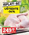 IDEA Pileći batak i karabatak, 1 kg