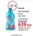 DM market Perwoll tečni deterdžent, 2l