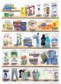Akcija AMAN katalog akcija, 19. jun do 2. jul 2017 58098