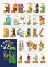 Akcija AMAN Plus katalog akcija, 26. jun do 9. jul 2017 58245
