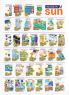 Akcija AMAN Plus katalog akcija, 26. jun do 9. jul 2017 58246