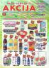 Akcija Europrom katalog akcija, 30. jun do 19. jul 2017 58274