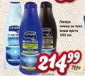 Dis market Genera mleko za telo, 500 ml