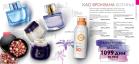 Akcija Oriflame katalog jul 2017 58474