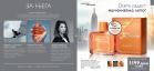 Akcija Oriflame katalog jul 2017 58505