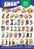 Akcija AMAN katalog akcija, 29. jun do 5. jul 2017 58540