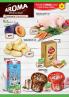 Akcija Aroma katalog akcija, 1-16. jul 2017 58542