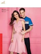 Akcija Katalog UŠĆE Shopping Centar leto 2017 58607