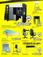Akcija JYSK katalog akcija, 6-19. jul 2017 58905
