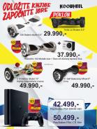 Akcija Computer Land katalog akcija, 9. jun do 9. jul 2017 58919