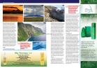Akcija Lilly magazin leto 2017 59005