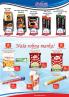 Akcija AD Podunavlje katalog akcija, 10-22. jul 2017 59256