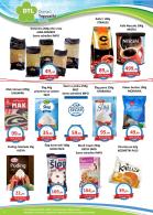 Akcija Katalog AD Podunavlje akcija, 1. jul do 31. august 2017 59271