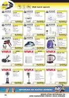 Akcija Katalog Dudi Co. jul 2017 59409