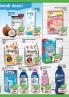 Akcija Katalog AROMA akcija, 17-31. jul 2017 59442