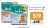 Aksa Pampers Vlažne maramice