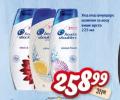 Dis market Head & Shoulders šampon za kosu, 225ml