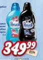 Dis market Perwoll tečni deterdžent, 1l