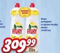 Dis market Fairy deterdžent za pranje sudova, 2x900ml