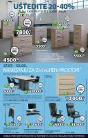 Akcija Katalog JYSK akcija, 27. jul do 9. august 2017 59783
