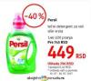 DM market Persil Tečni deterdžent za pranje veša