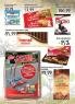 Akcija Univerexport akcija, katalog 1-13. august 2017 60074