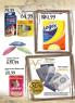 Akcija Univerexport akcija, katalog 1-13. august 2017 60083