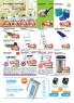 Akcija Win Win akcija, asortimanski katalog august 2017 60282