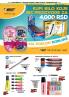 Akcija Katalog Office 1 Superstore, 9. august do 31. oktobar 2017 60307