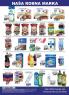 Akcija AMAN akcija, katalog 14-27. august 2017 60491