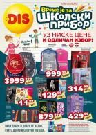 Akcija DIS akcija, katalog 15. august do 5. septembar 2017 60596