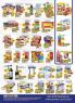 Akcija AMAN Plus akcija, katalog 21. august do 3. septembar 2017 60771