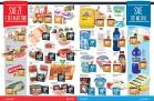 Akcija GOMEX akcija, katalog 25. august do 7. septembar 2017 61063