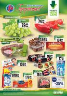 katalog trgopromet
