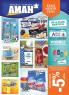 Akcija AMAN akcija, katalog 28. august do 10. septembar 2017 61216